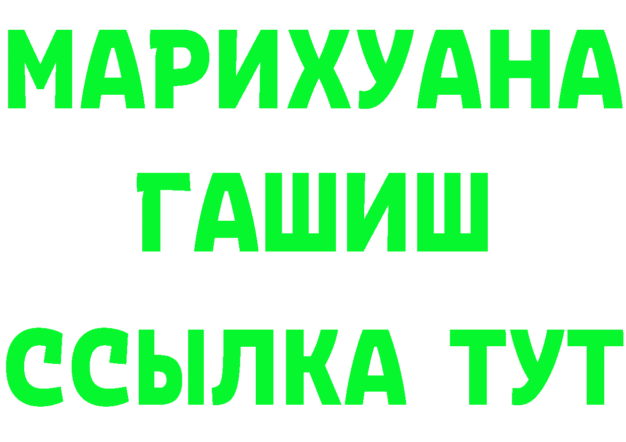 Бошки Шишки VHQ зеркало площадка KRAKEN Нальчик