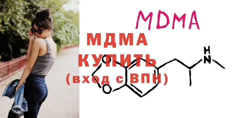 МДМА crystal  как найти закладки  Нальчик 